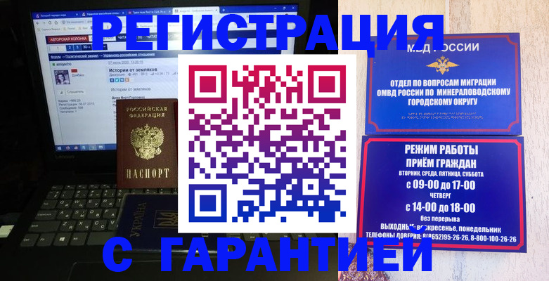 найти адрес прописки в Новгородской области