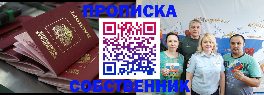найти адрес прописки в Новгородской области