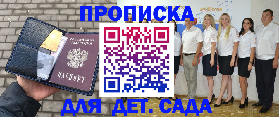 прописка поиск в Новгородской области